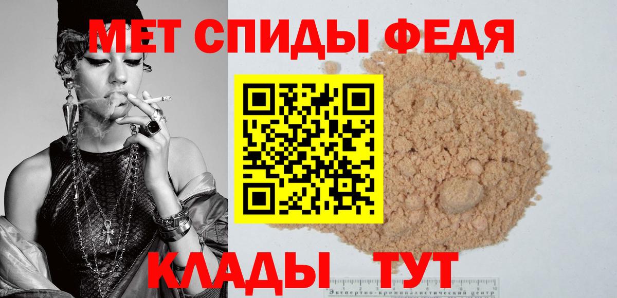 Amphetamine Premium Шатура