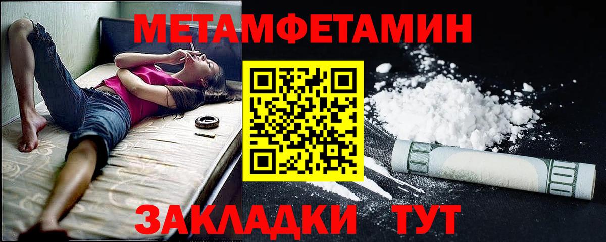 Шатура  Amphetamine Premium  Вход с VPN 