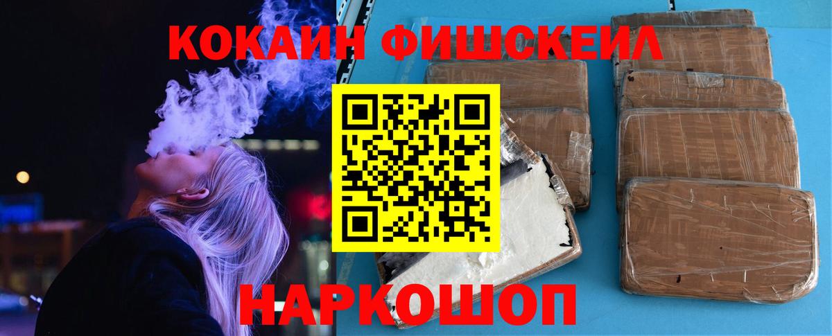 Шатура  КОКАИН VHQ  купить  сайты  Вход с VPN  КОКАИН VHQ 