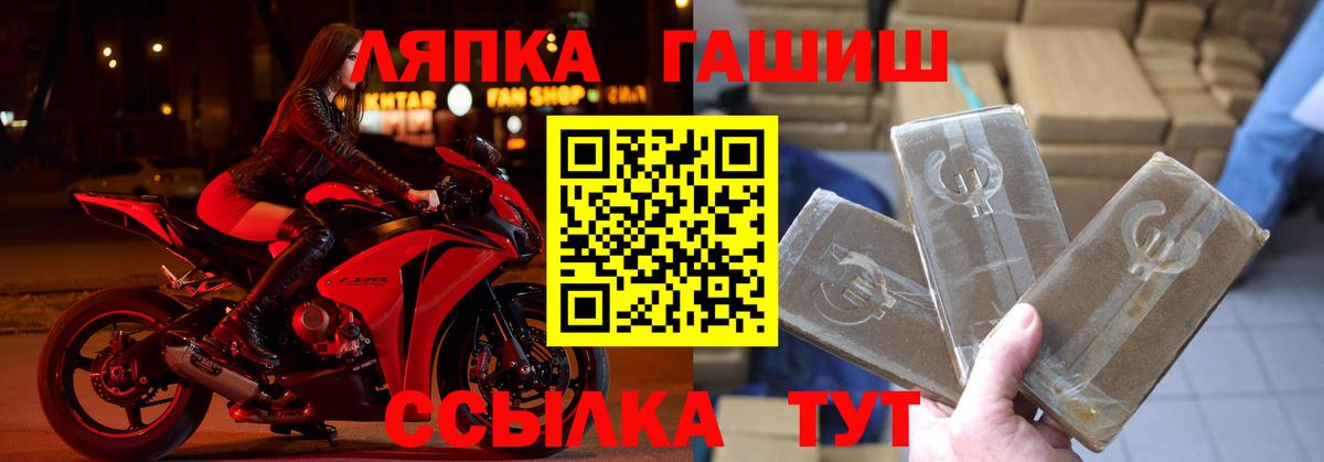 Гашиш  ГАШИШ 40% ТГК  Гашиш убойный  Вход с VPN  Шатура 