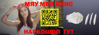 герыч Можайск
