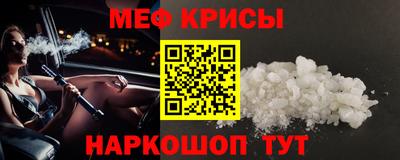 герыч Можайск