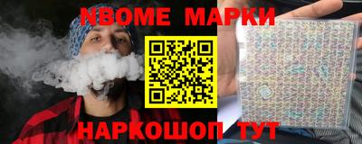 герыч Можайск