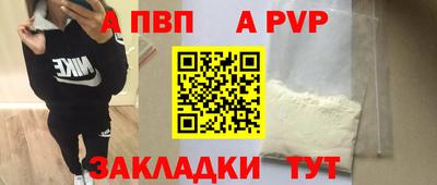 герыч Моздок