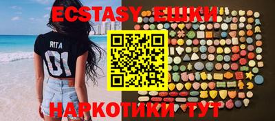 ECSTASY Можга