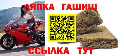 герыч Можайск
