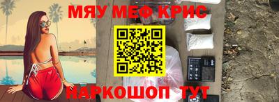 герыч Можайск