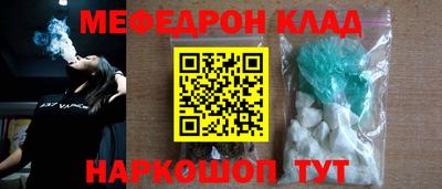 герыч Моздок