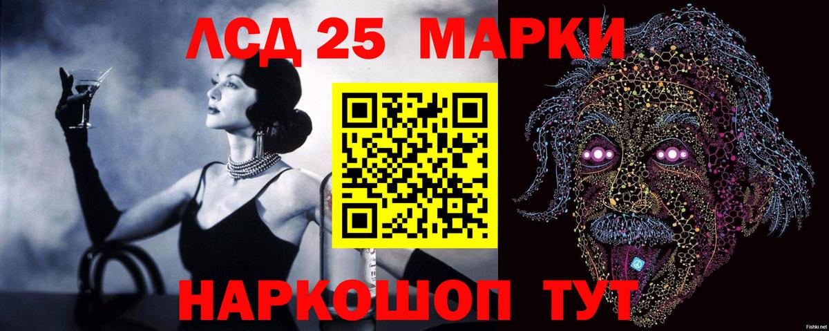 Шатура  LSD-25 экстази кислота  Вход с VPN  Лсд 25 экстази кислота 