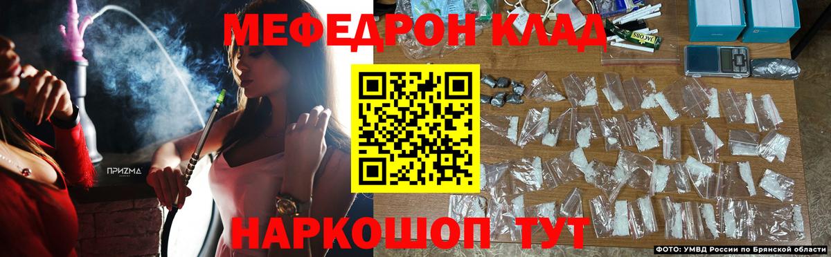 Шатура  Меф  МЕФ mephedrone  Вход с VPN  МЯУ-МЯУ mephedrone 