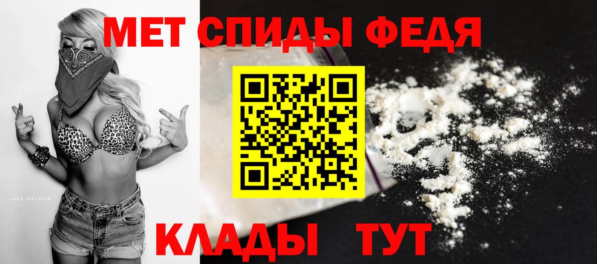МЕТАМФЕТАМИН Methamphetamine Шатура