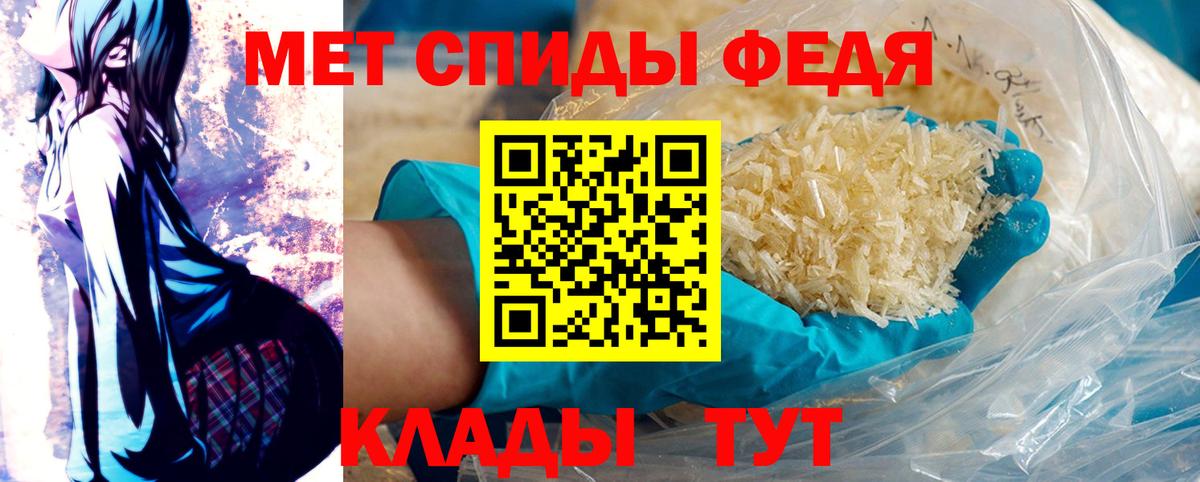 Первитин винт  Первитин винт  Шатура  Вход с VPN 