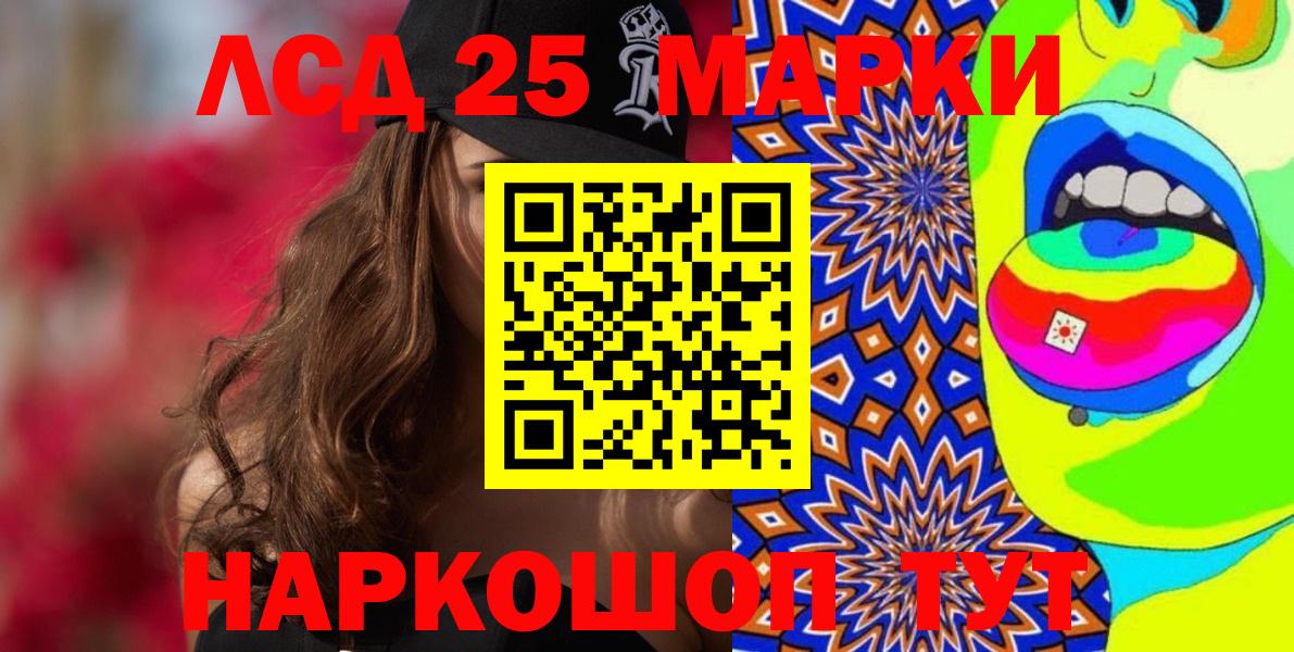 Шатура  Марки N-bome 1500мкг  Вход с VPN  Марки N-bome 1500мкг 