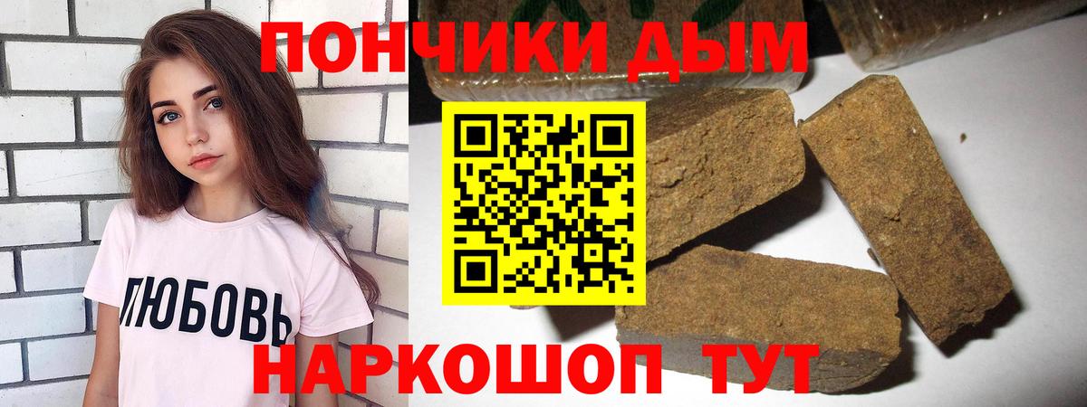 Конопля Bruce Banner  Бошки Шишки MAZAR  Каннабис план  Бошки Шишки LSD WEED  Шатура  Вход с VPN 