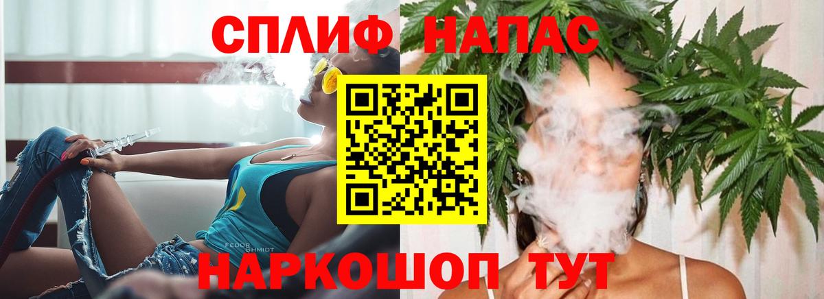 Бошки Шишки THC 21% Шатура